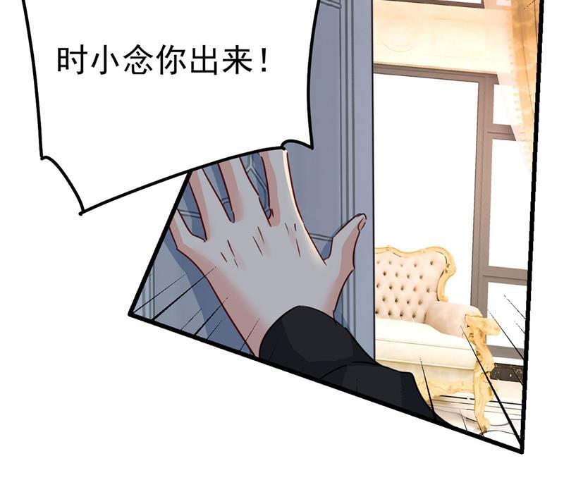 一念时光救救我……宫欧