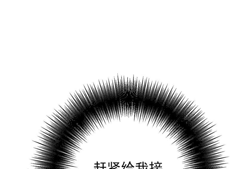 一念时光救救我……宫欧