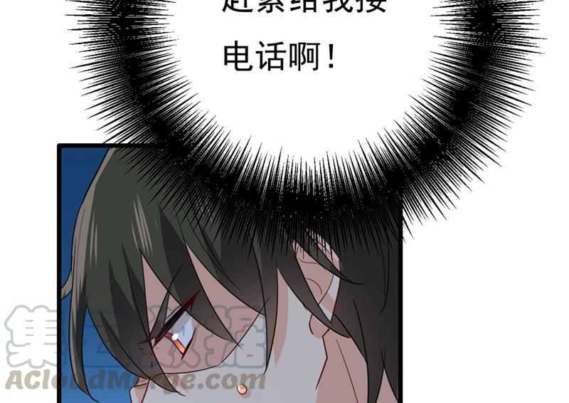 一念时光救救我……宫欧