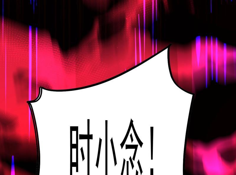 一念时光救救我……宫欧