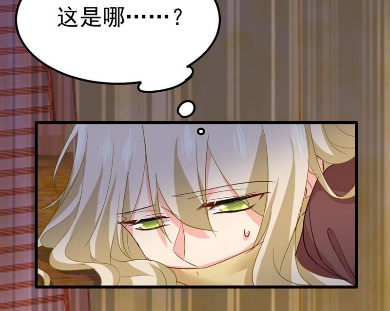 一念时光救救我……宫欧