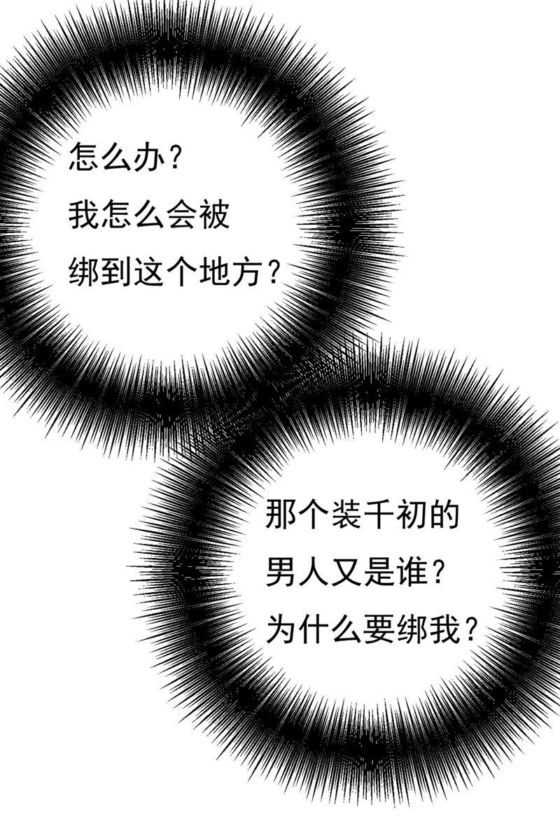 一念时光救救我……宫欧