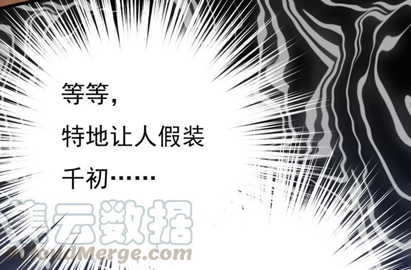 一念时光救救我……宫欧