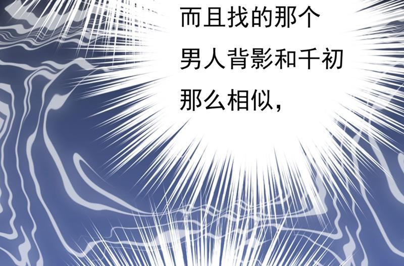 一念时光救救我……宫欧