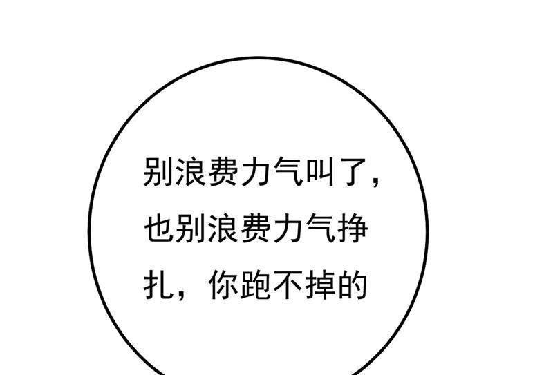 一念时光救救我……宫欧