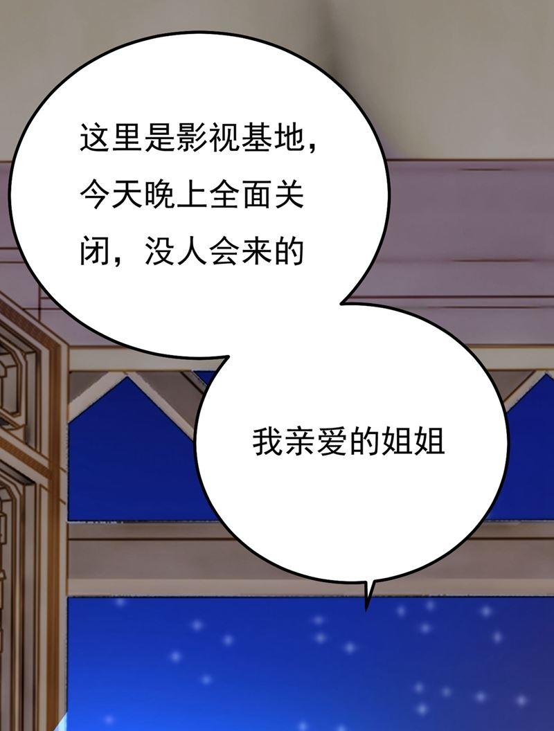 一念时光救救我……宫欧