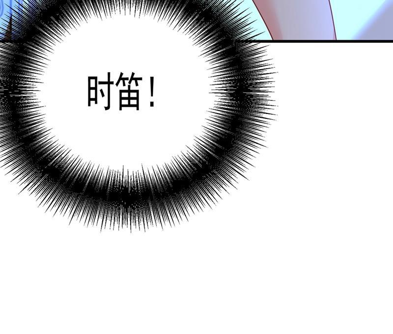 一念时光救救我……宫欧