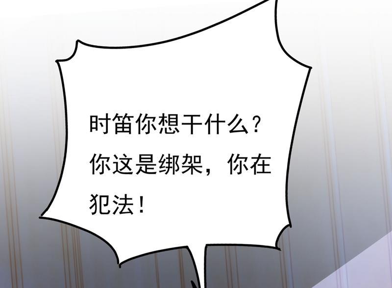 一念时光救救我……宫欧