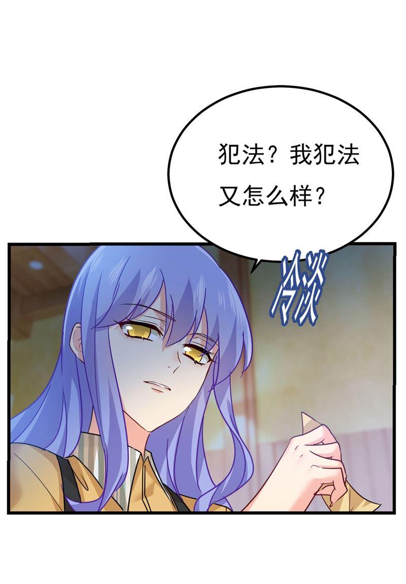 一念时光救救我……宫欧