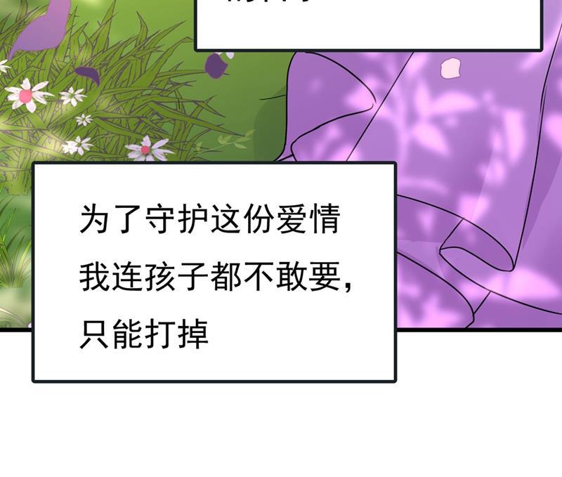 一念时光宫欧还会不会要你