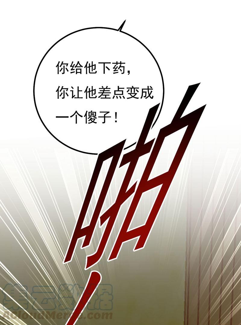 一念时光宫欧还会不会要你