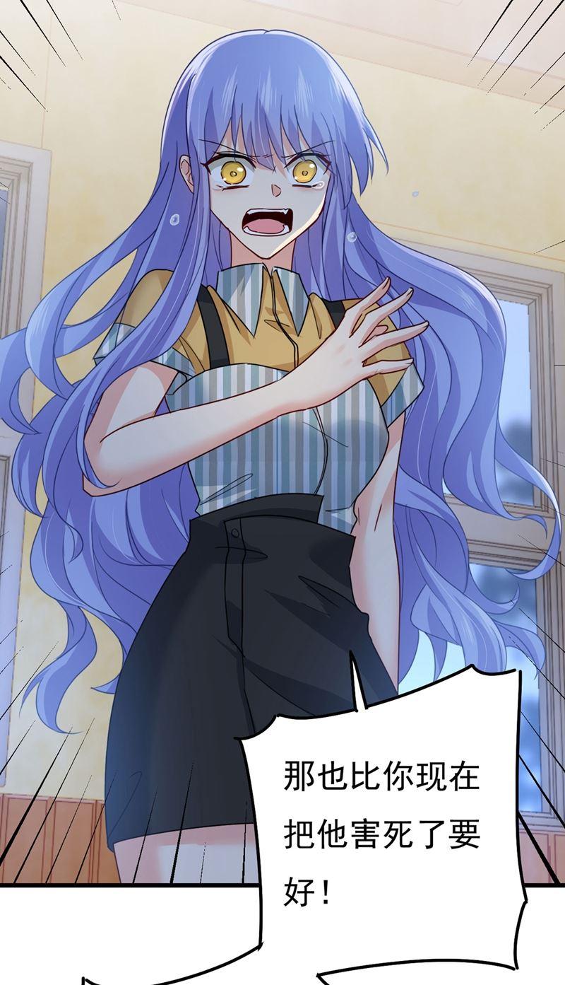 一念时光宫欧还会不会要你