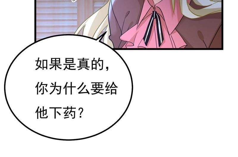 一念时光宫欧还会不会要你