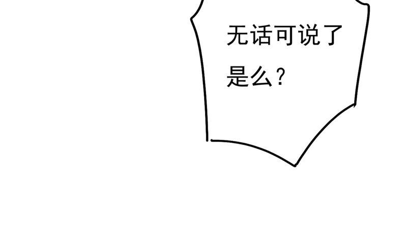 一念时光宫欧还会不会要你