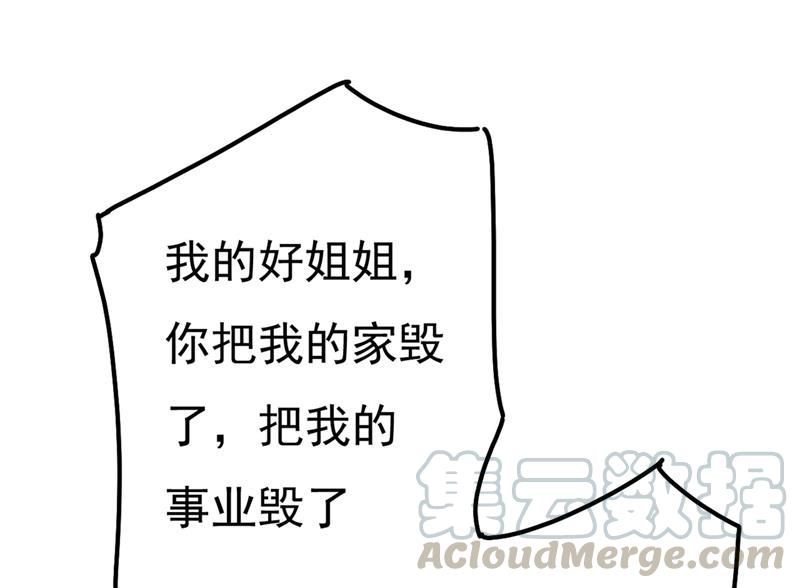 一念时光宫欧还会不会要你