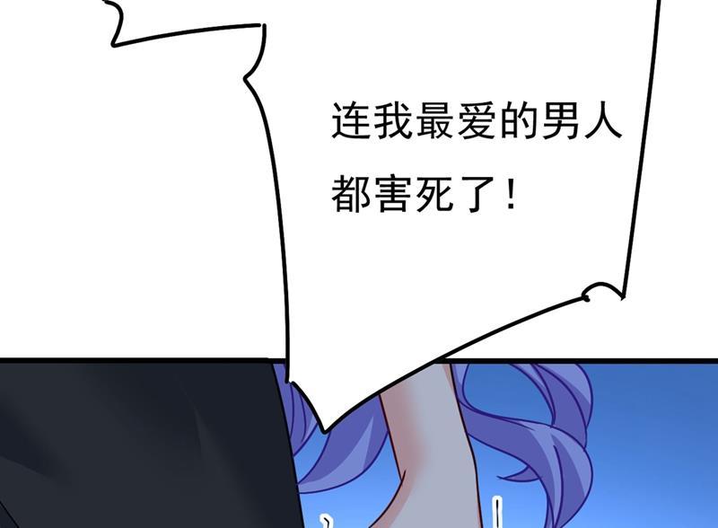 一念时光宫欧还会不会要你