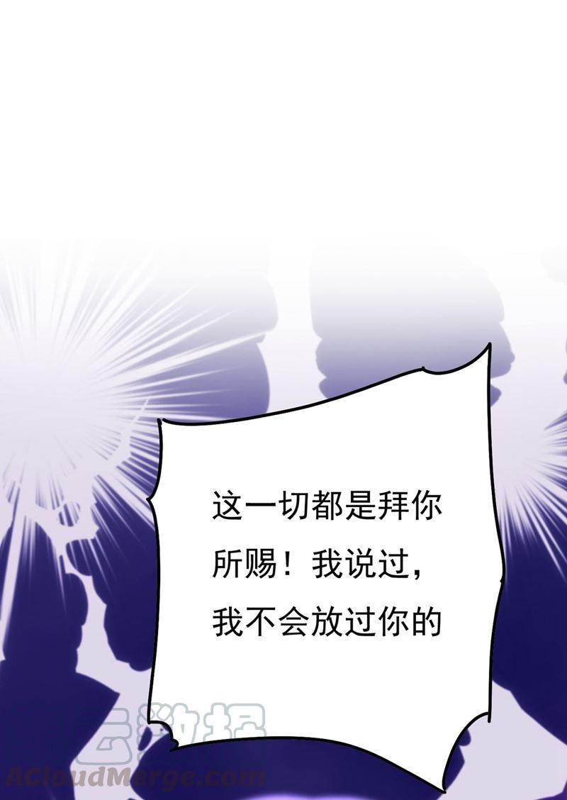 一念时光宫欧还会不会要你