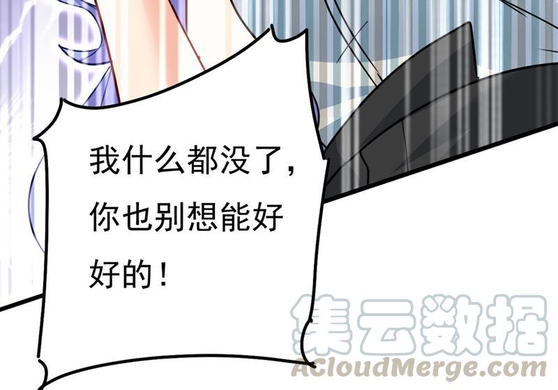 一念时光宫欧还会不会要你
