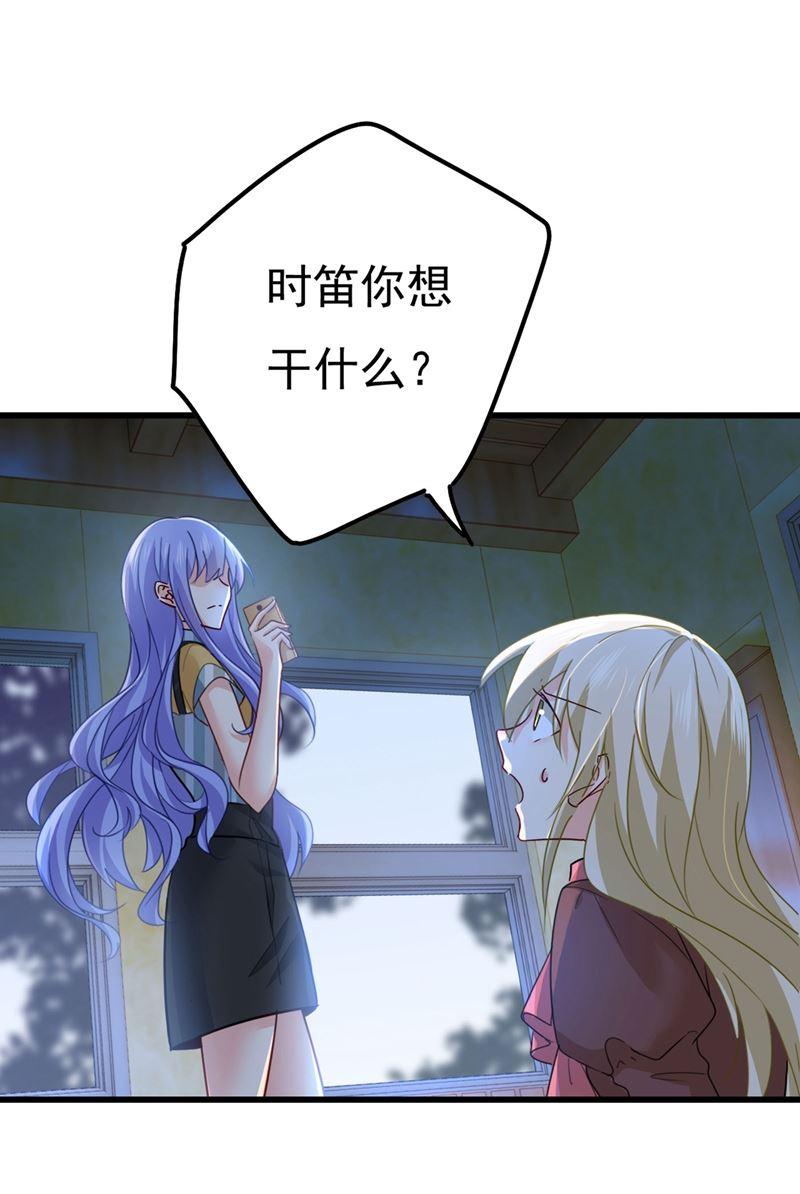 一念时光宫欧还会不会要你