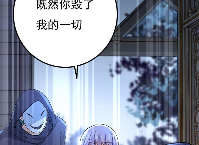 一念时光宫欧还会不会要你