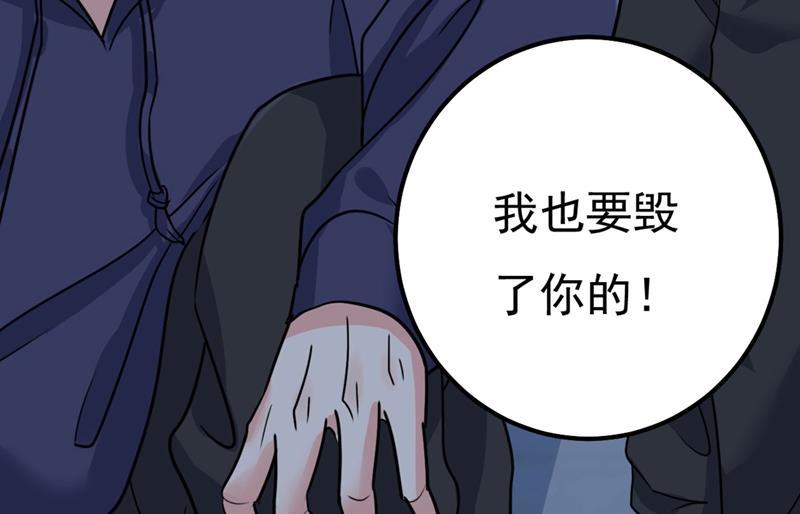 一念时光宫欧还会不会要你