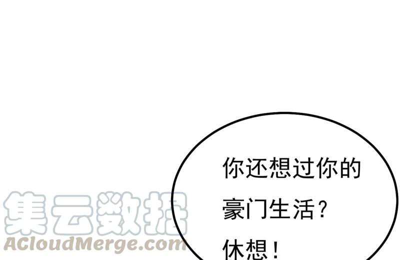 一念时光宫欧还会不会要你