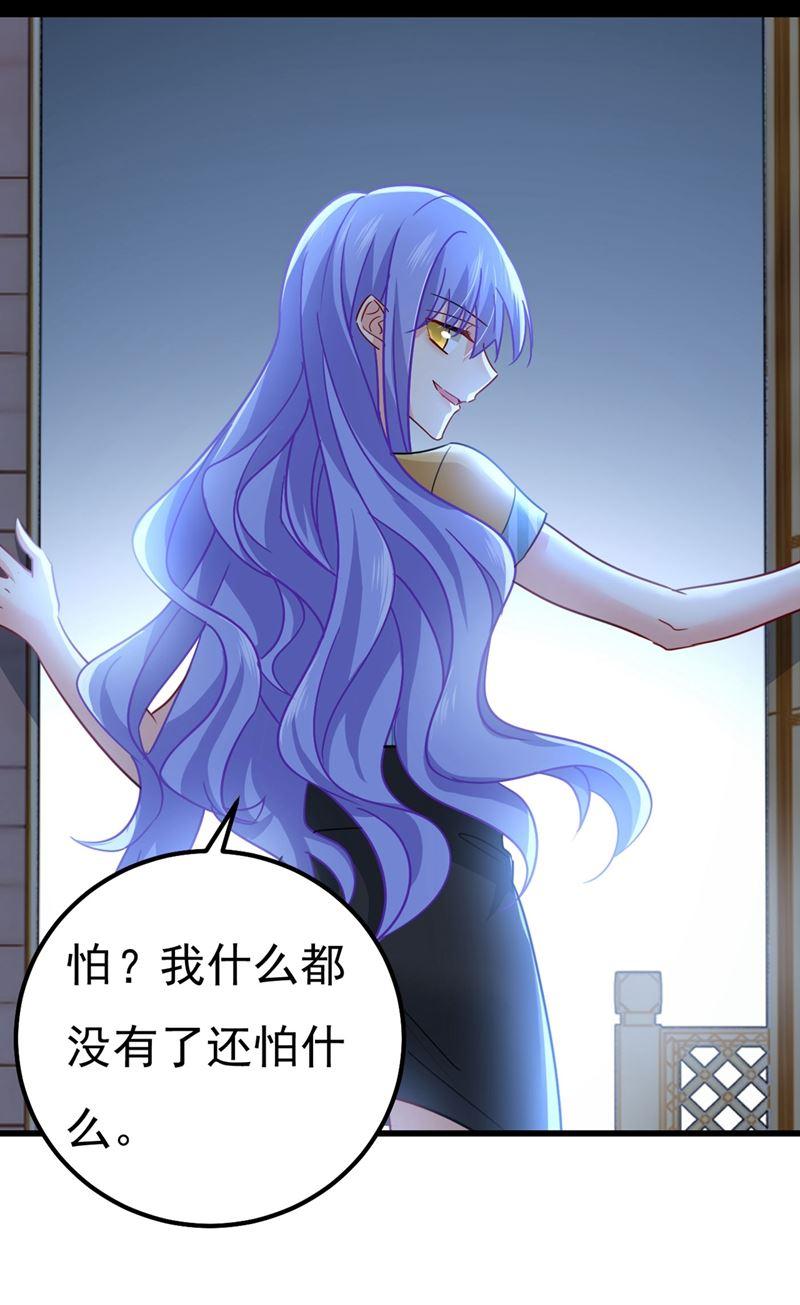 一念时光宫欧还会不会要你