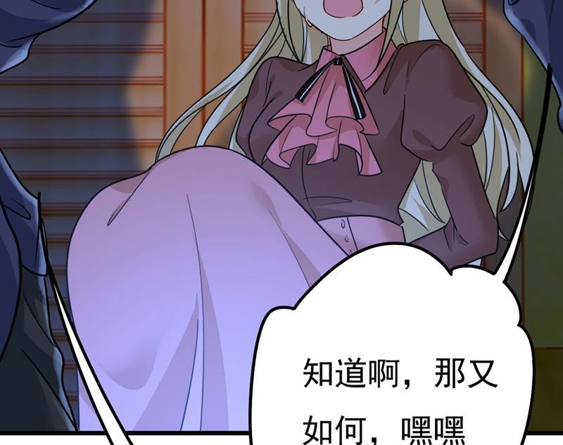 一念时光宫欧还会不会要你