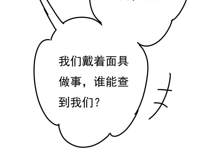 一念时光宫欧还会不会要你