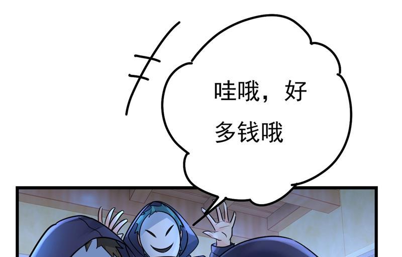 一念时光宫欧还会不会要你