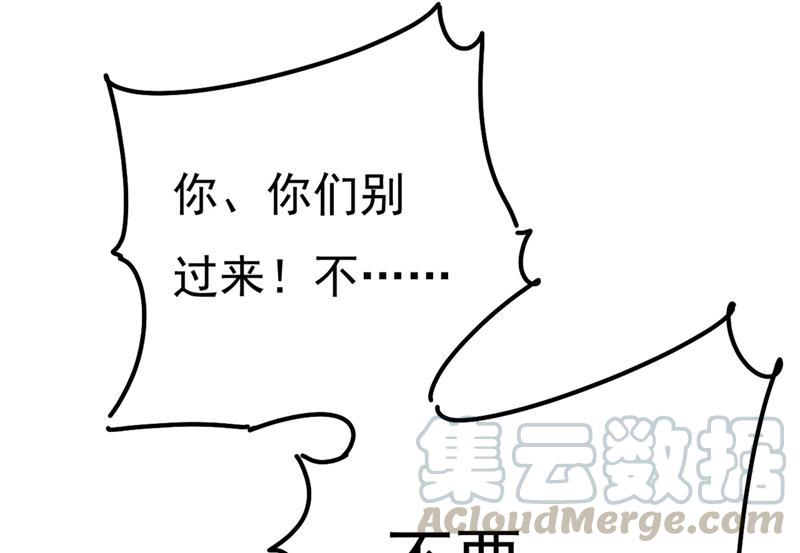 一念时光宫欧还会不会要你