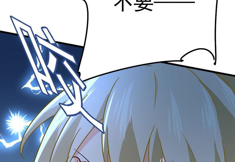 一念时光宫欧还会不会要你