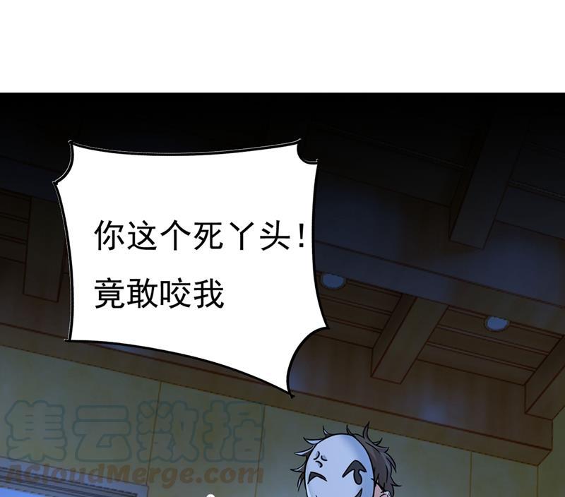 一念时光宫欧还会不会要你