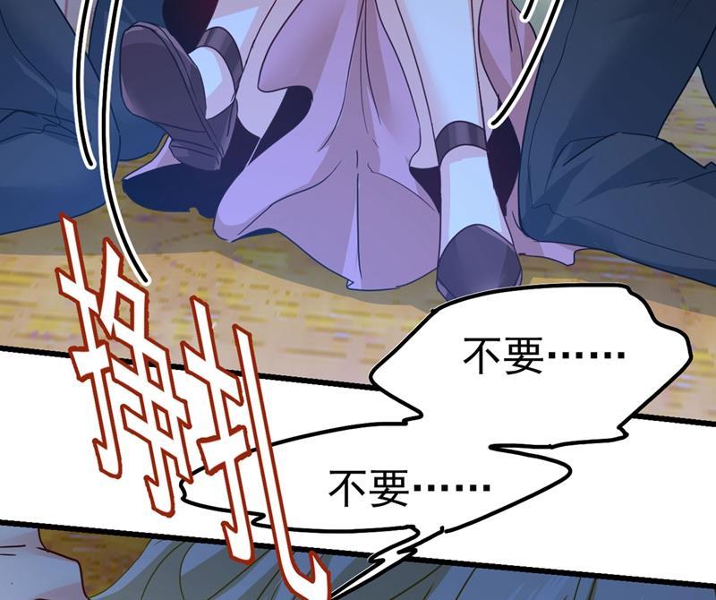 一念时光宫欧还会不会要你
