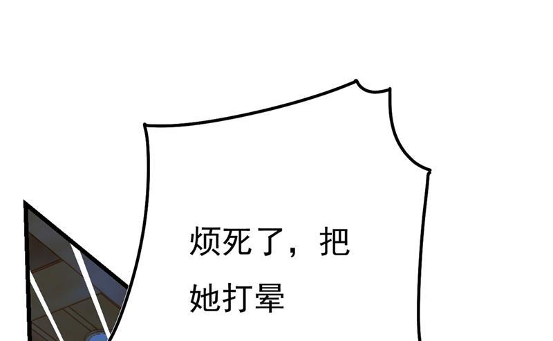 一念时光宫欧还会不会要你