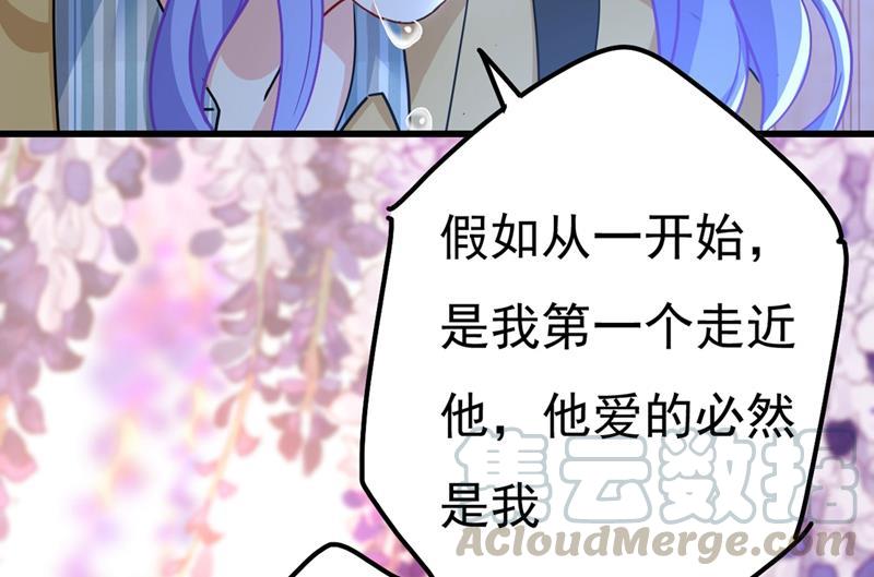 一念时光宫欧还会不会要你
