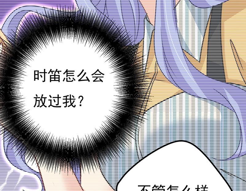 一念时光终于找到你了