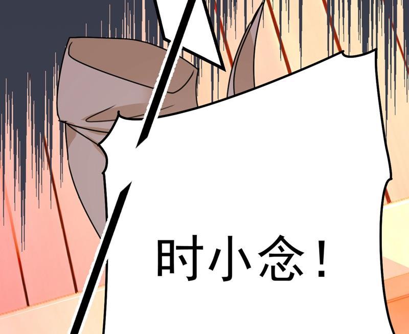 一念时光终于找到你了