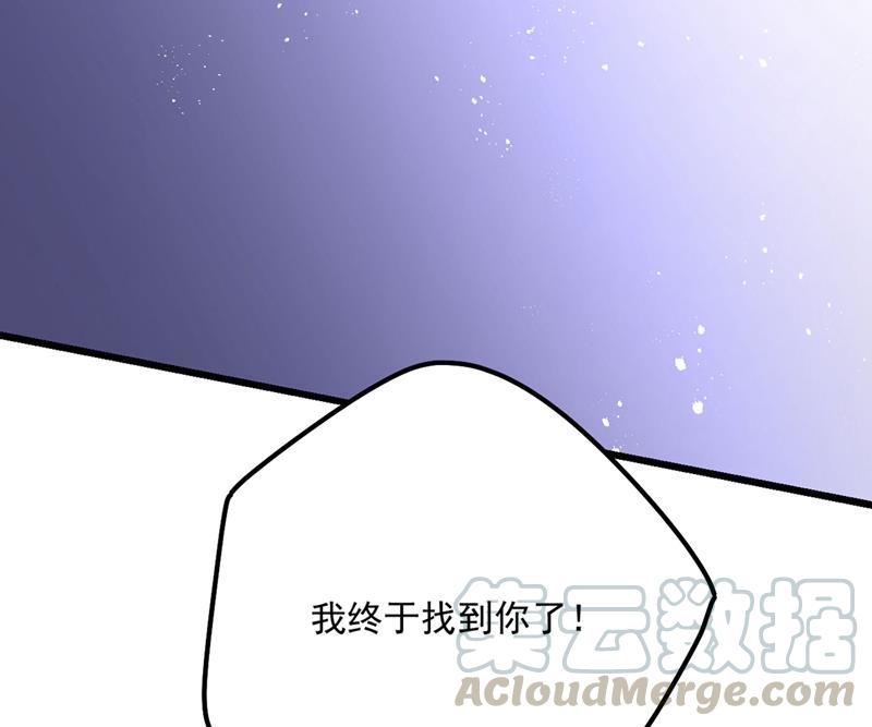 一念时光终于找到你了