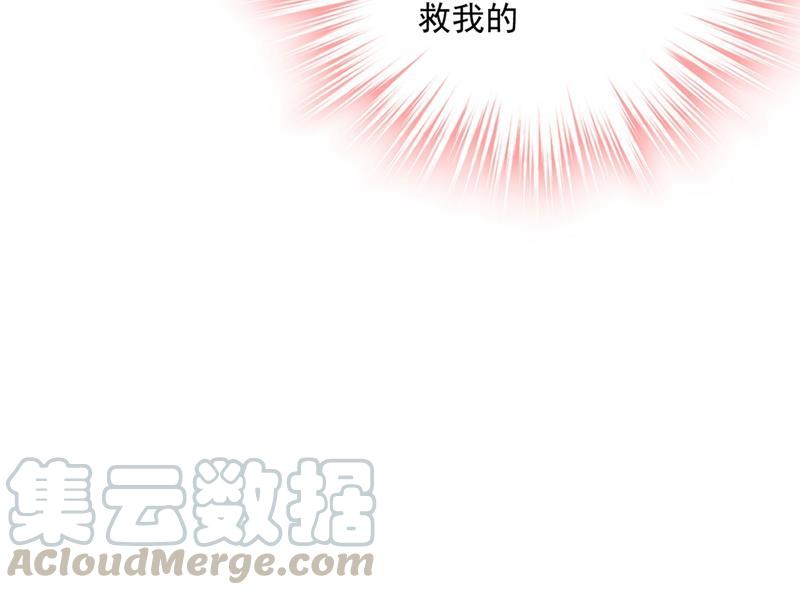 一念时光终于找到你了