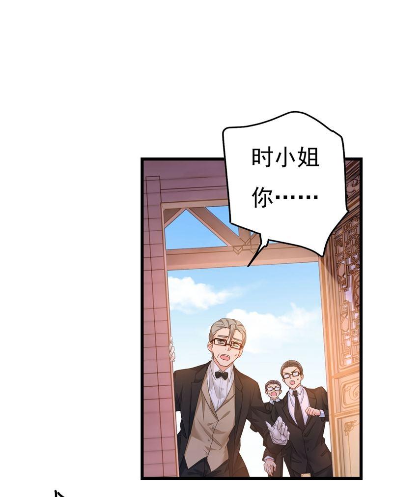 一念时光终于找到你了
