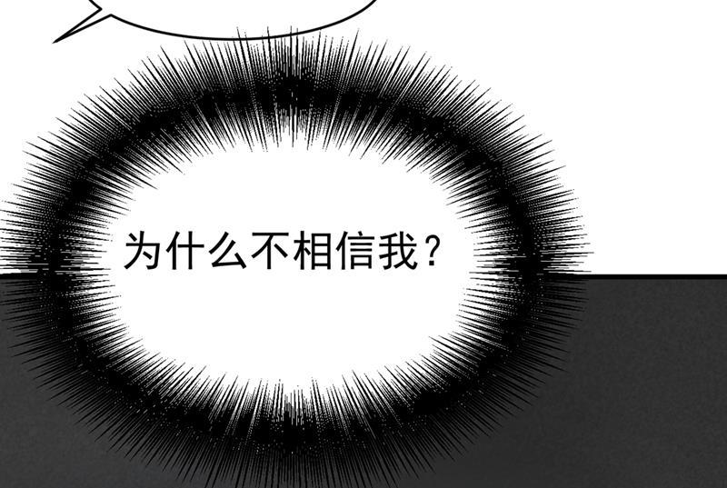 一念时光你不相信我吗？