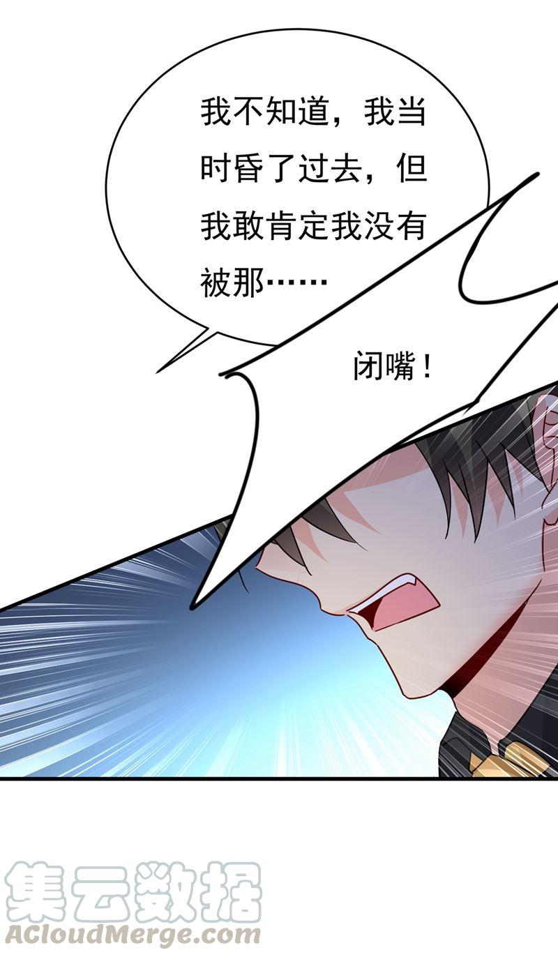 一念时光你不相信我吗？