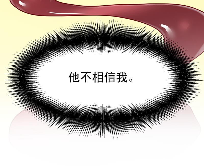 一念时光你不相信我吗？