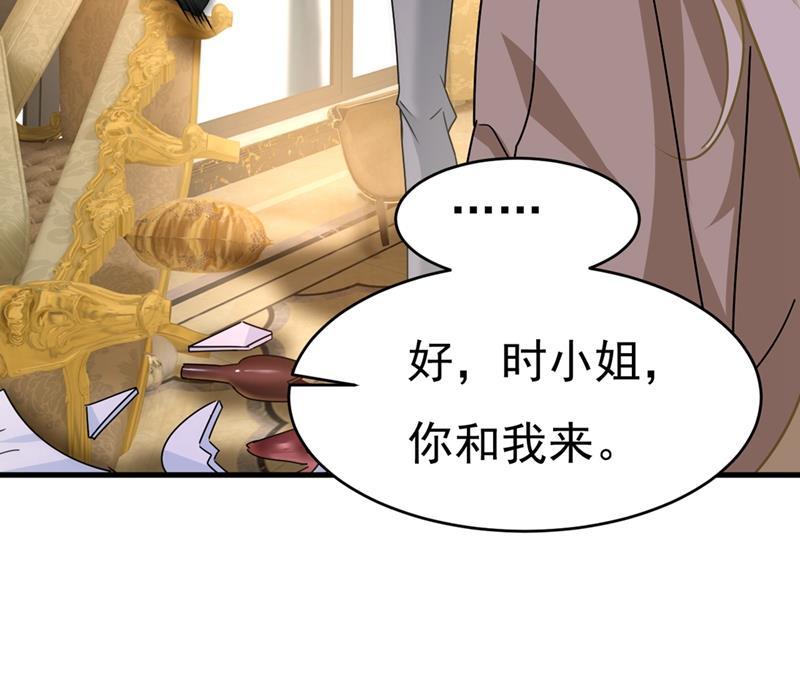 一念时光你不相信我吗？