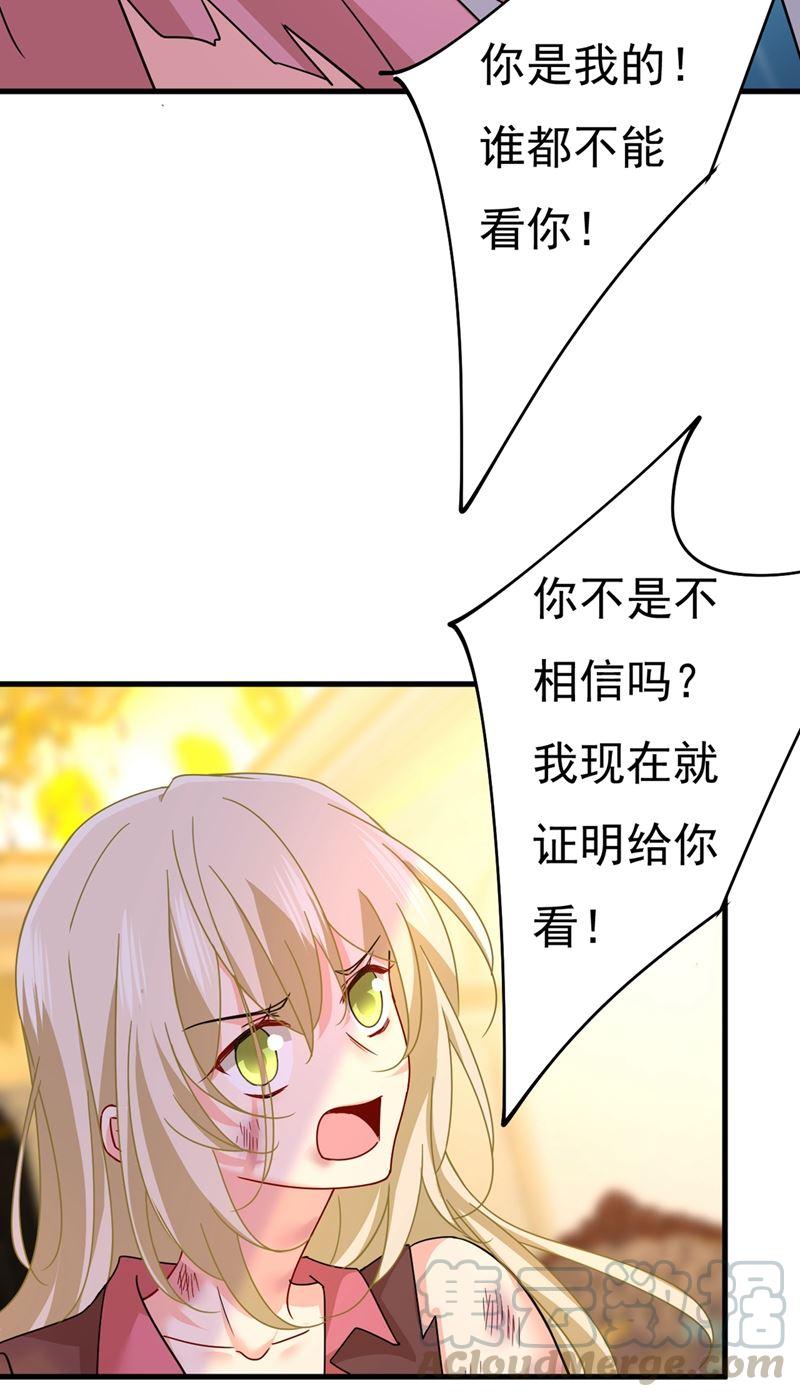 一念时光你不相信我吗？