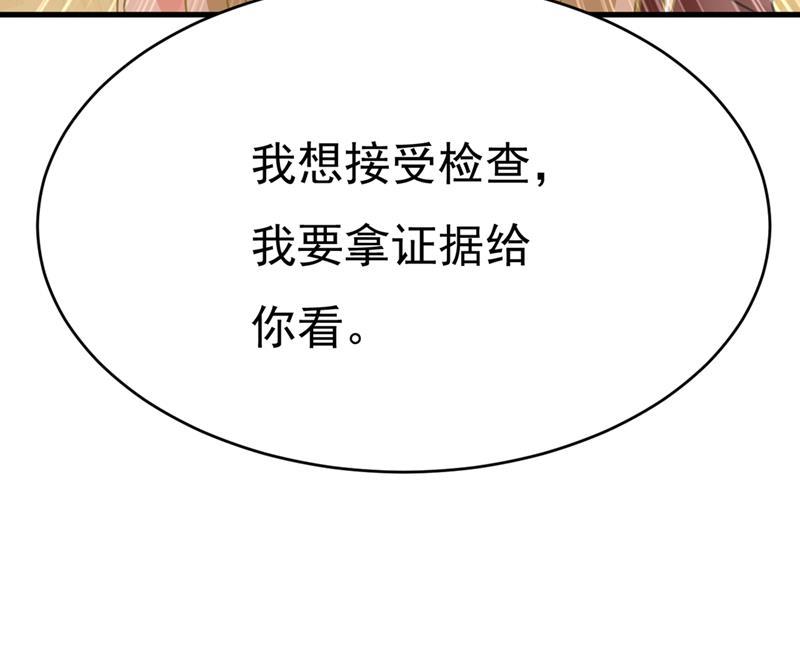一念时光你不相信我吗？