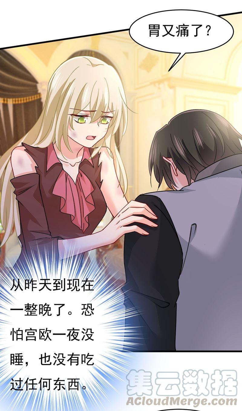 一念时光夫人的手段