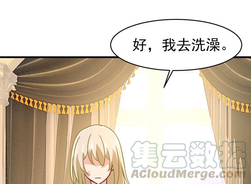 一念时光夫人的手段