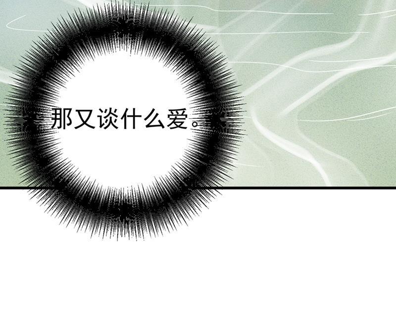 一念时光夫人的手段